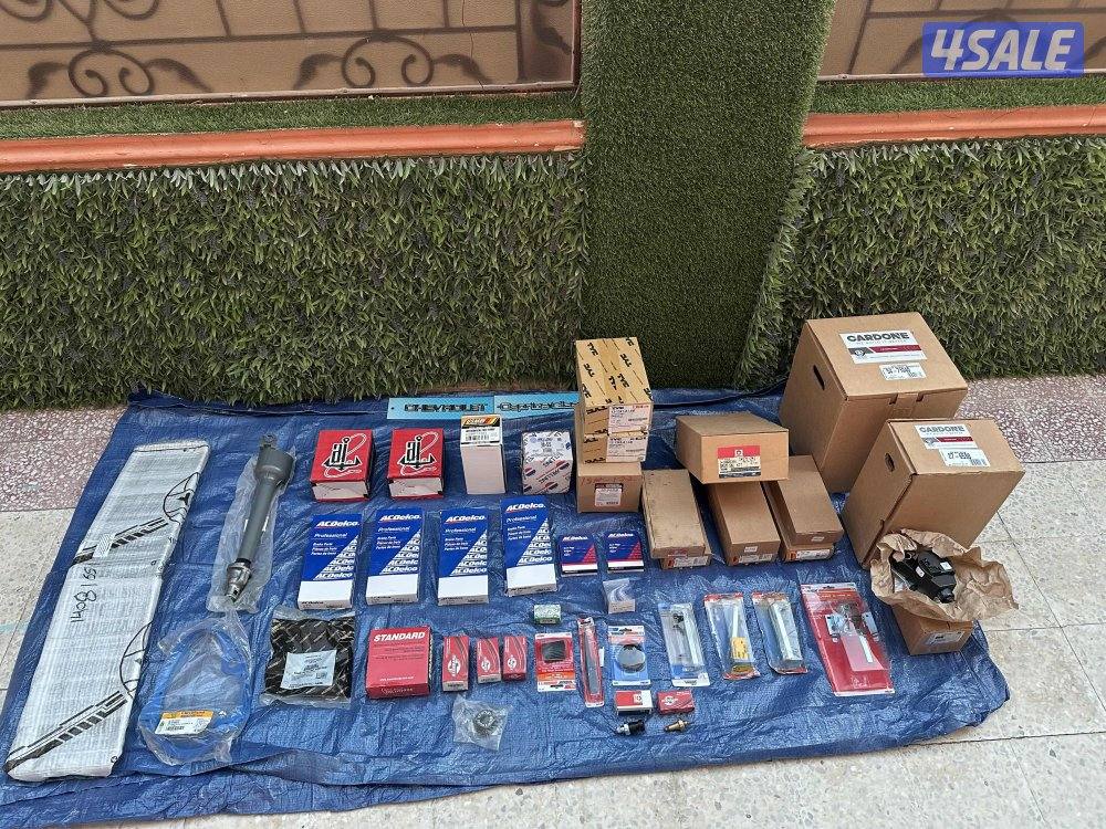 أغراض كابرس ٩٠1