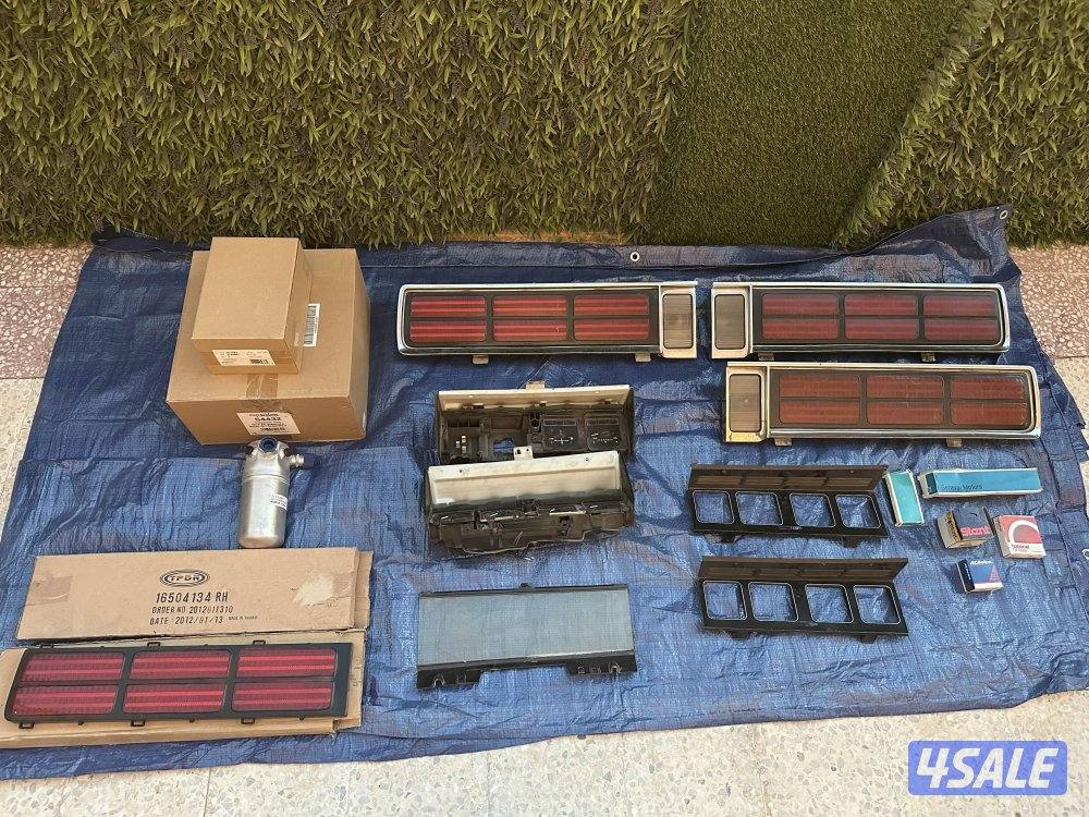 أغراض كابرس ٩٠0