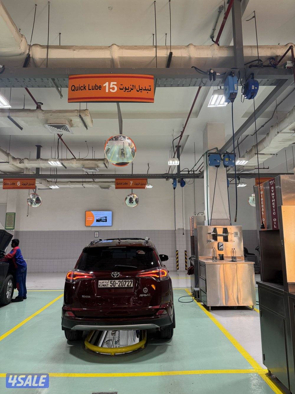 راف 4 2017 صبغ الوكاله درجه اولى6