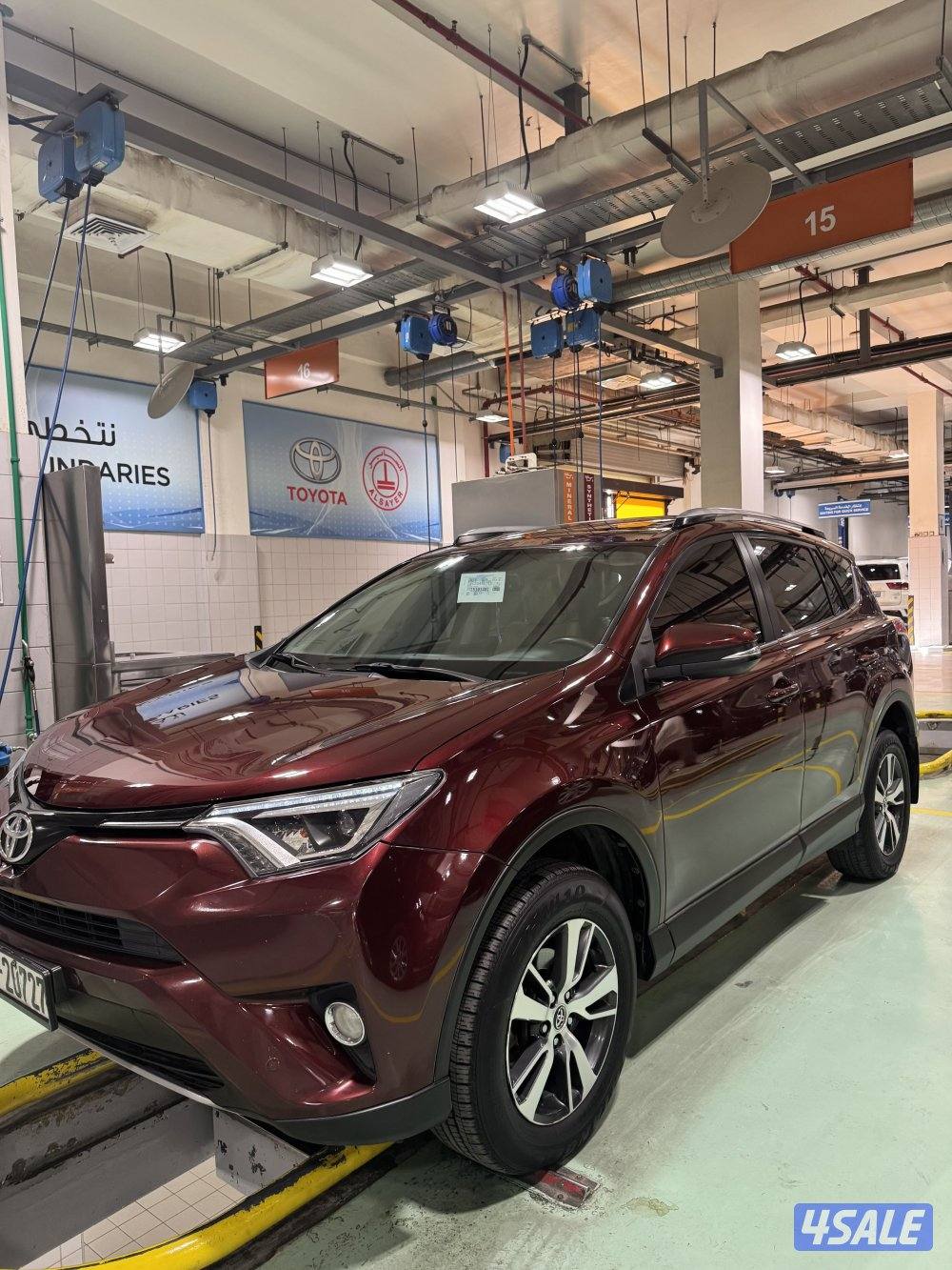 راف 4 2017 صبغ الوكاله درجه اولى8