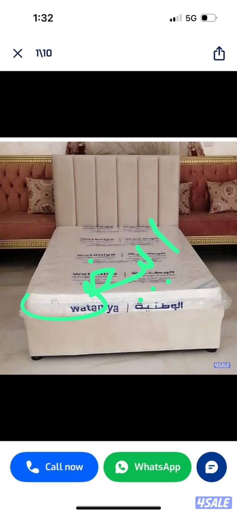 غرف نوم اطفال ودوشك وسراير طبي بارخص الاسعار2