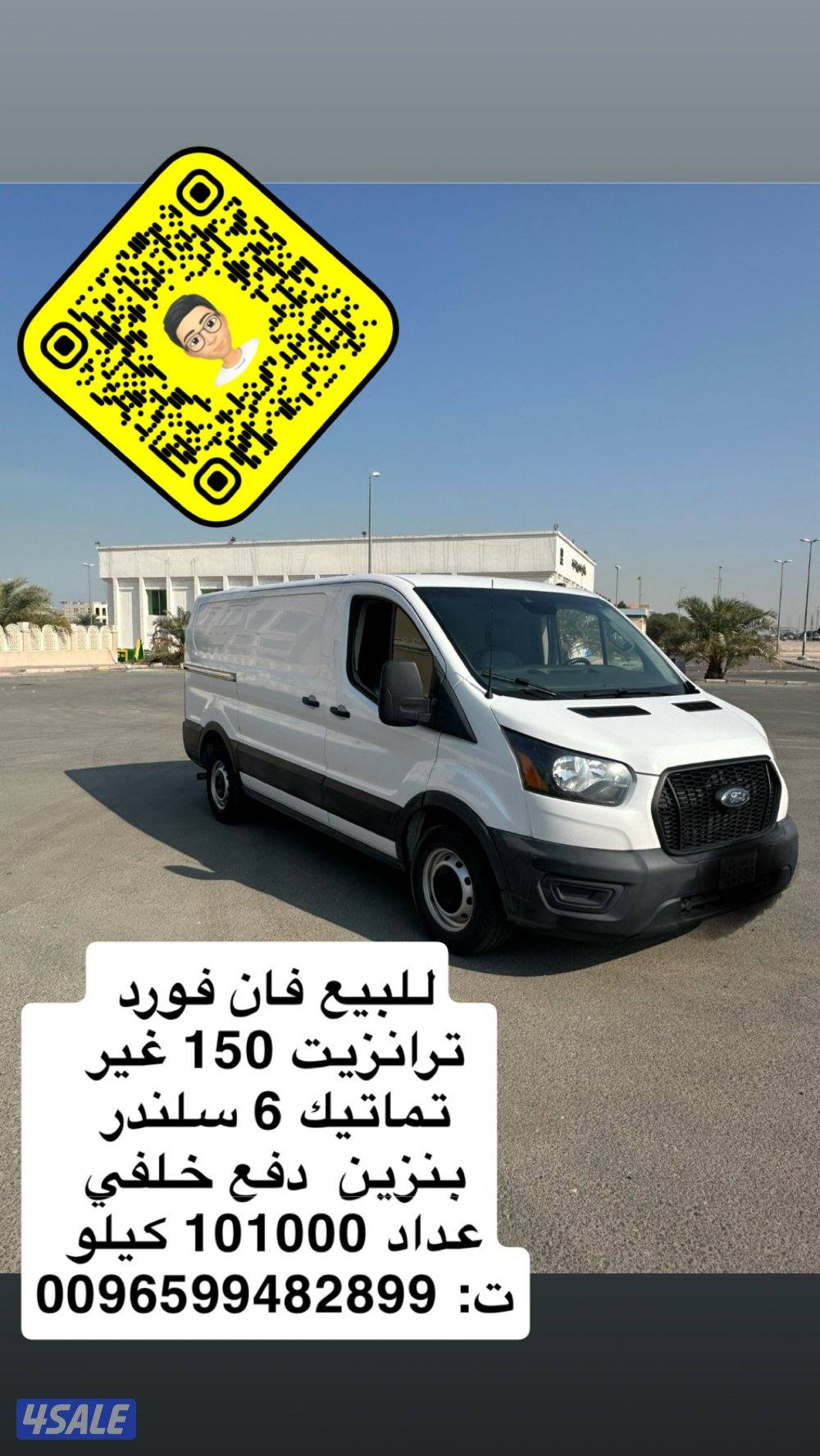 سبحان الله وبحمده14