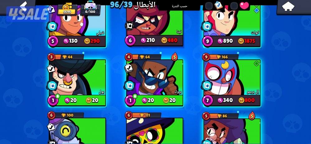 لعبة تسمه براول ستارز هنالك أنوع من الشي مثل الكره و القتل و الذبح3