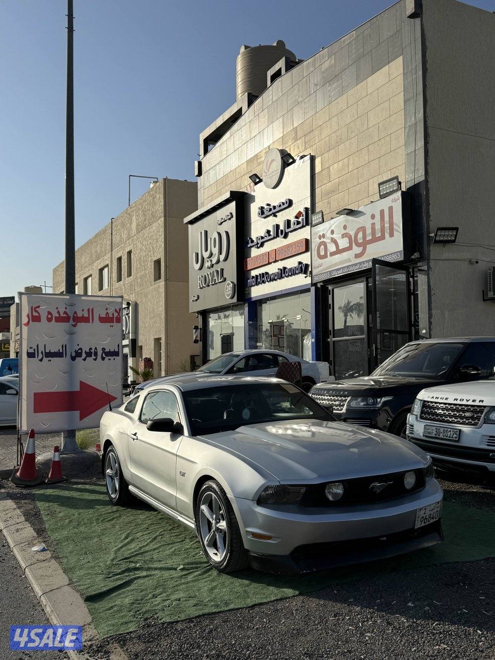 موستنج GT 20100