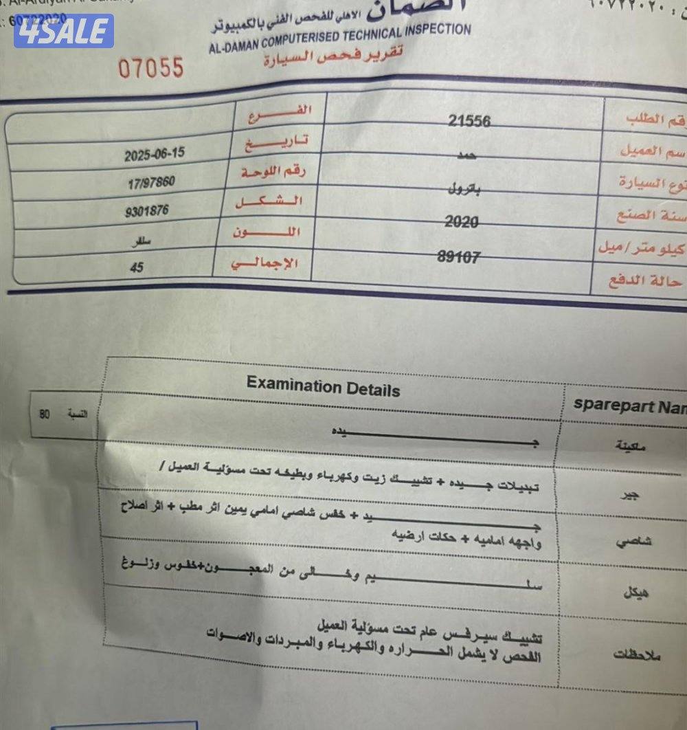 للبيع بحاله جديده سيرفس وكاله ماشي 1000