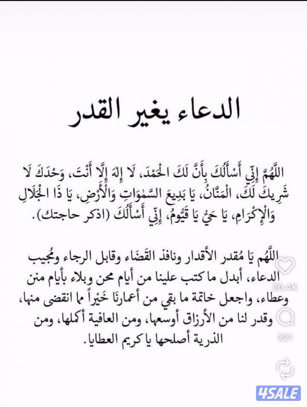 شيفروليه سلفرادو 20090