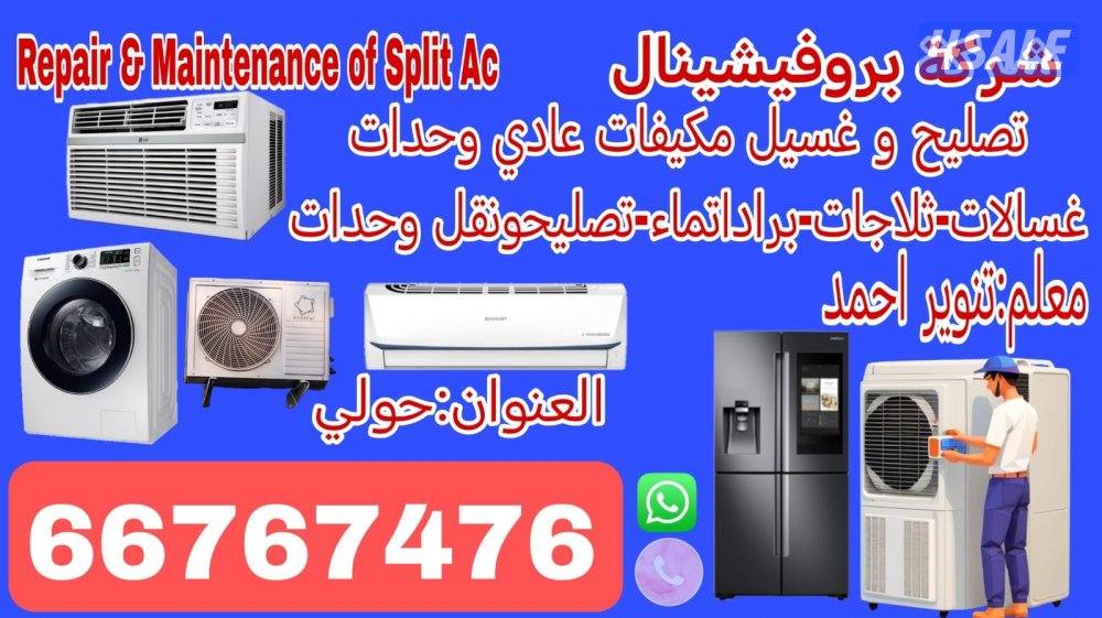 All model of fridge washing machine0
