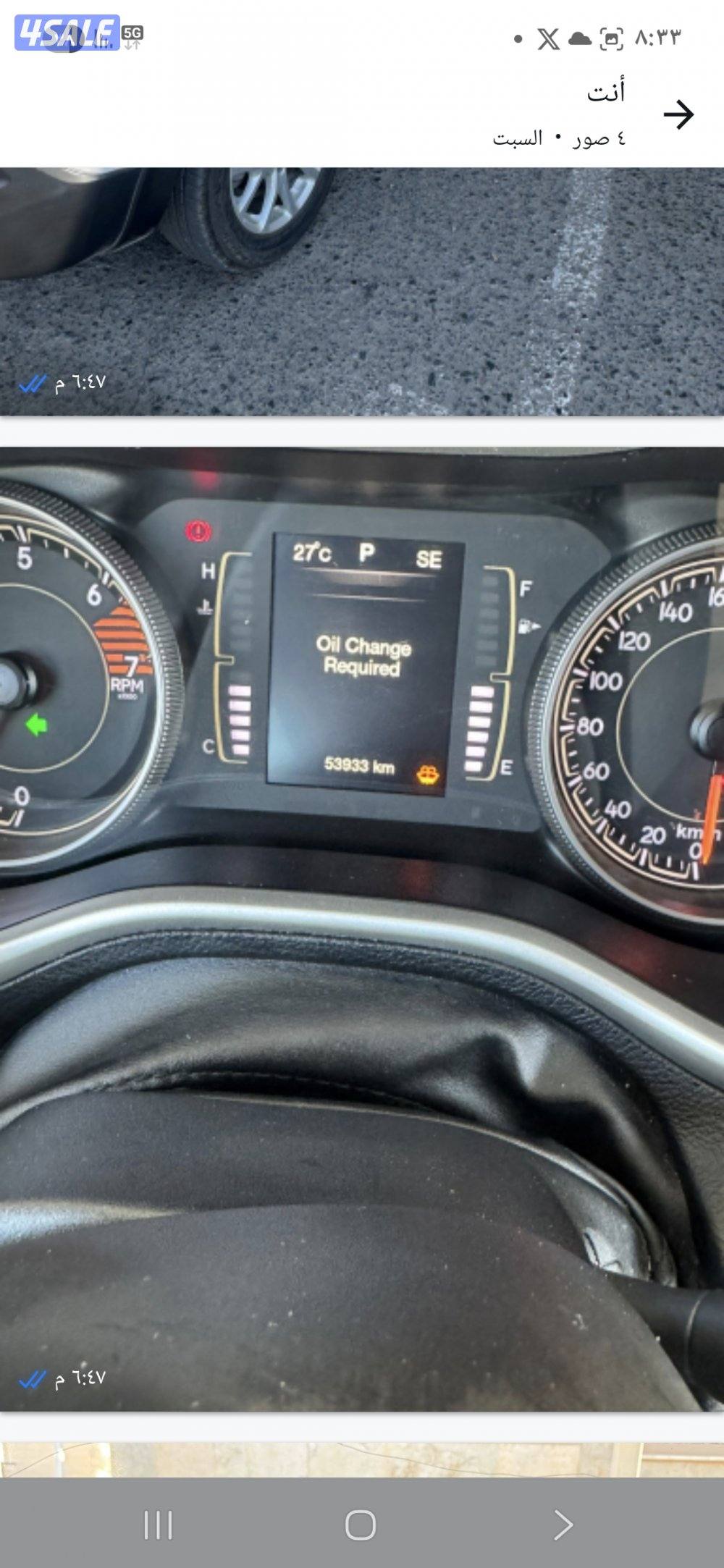 جيب شروكي سبورت موديل ٢٠١٦.عداد٥٤ الف4