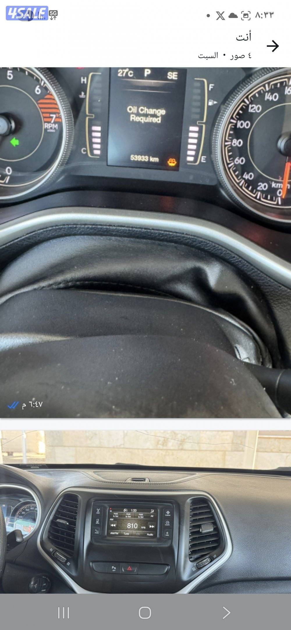 جيب شروكي سبورت موديل ٢٠١٦.عداد٥٤ الف5