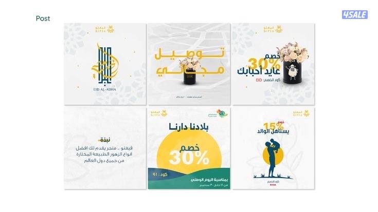 تصميم فيديوهات و بوستات سوشل ميديا جرافيك1