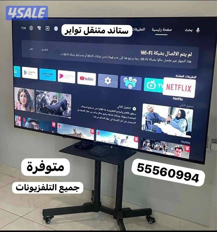 تلفزيونات جديدة ريموتات تلفزيون ورسيفر8