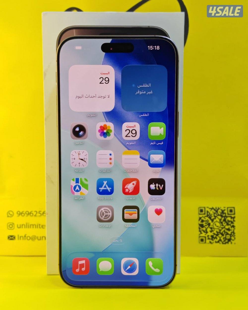 آيفون 16 برو ماكس – 256GB – تيتانيوم صحراوي | iPhone 16 Pro Max – 256G7