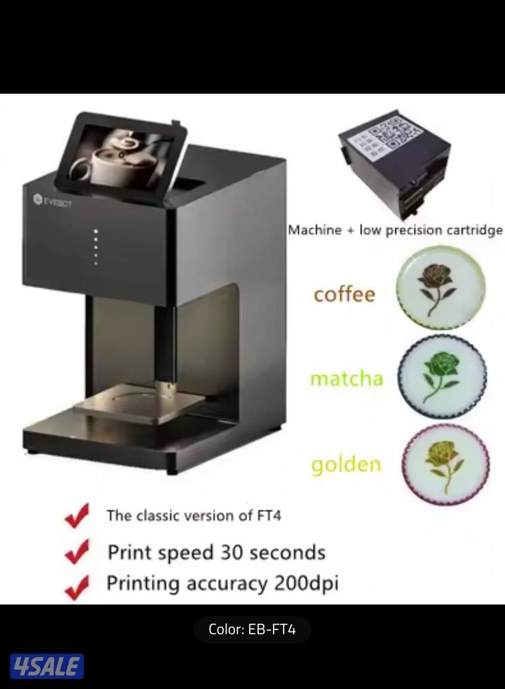 مكينه طباعه على القهوه1