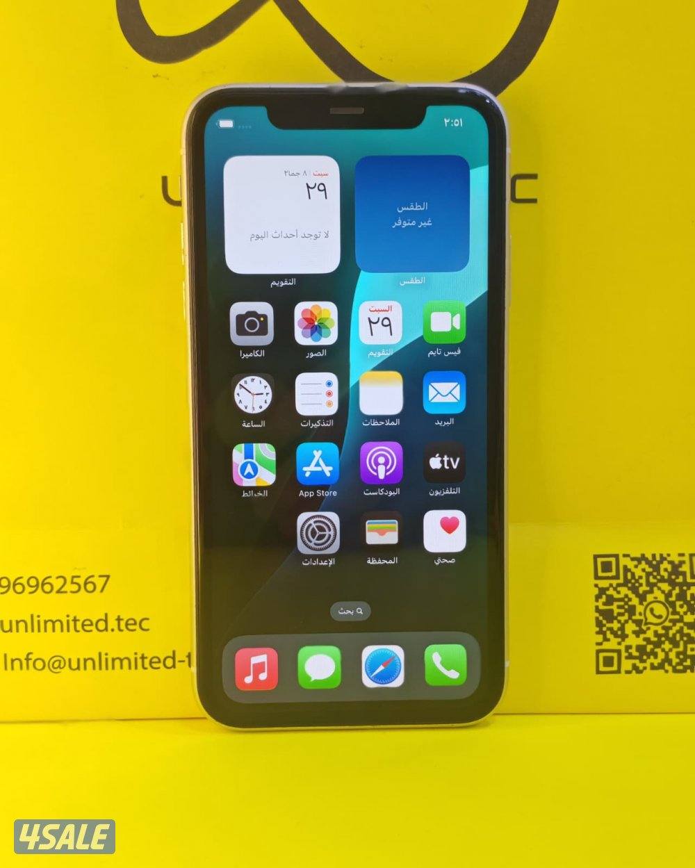 آيفون 11 – 128GB – أبيض | iPhone 11 – 128GB – White8