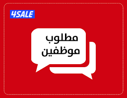 مطلوب موزع مع سياره شرط مقفل مبرد1