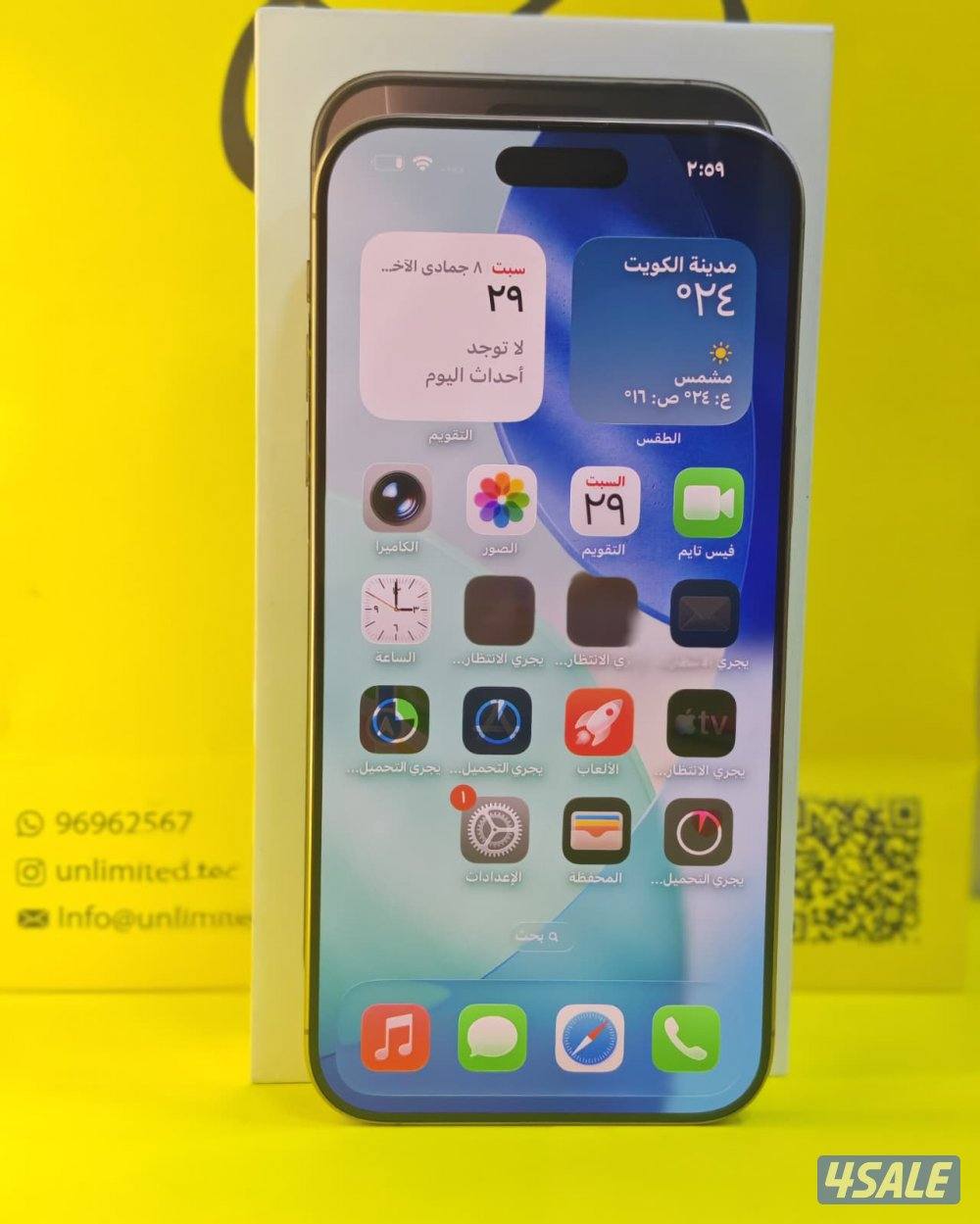 آيفون 16 برو ماكس – 256GB – Desert | iPhone 16 Pro Max – 256GB – Deser7