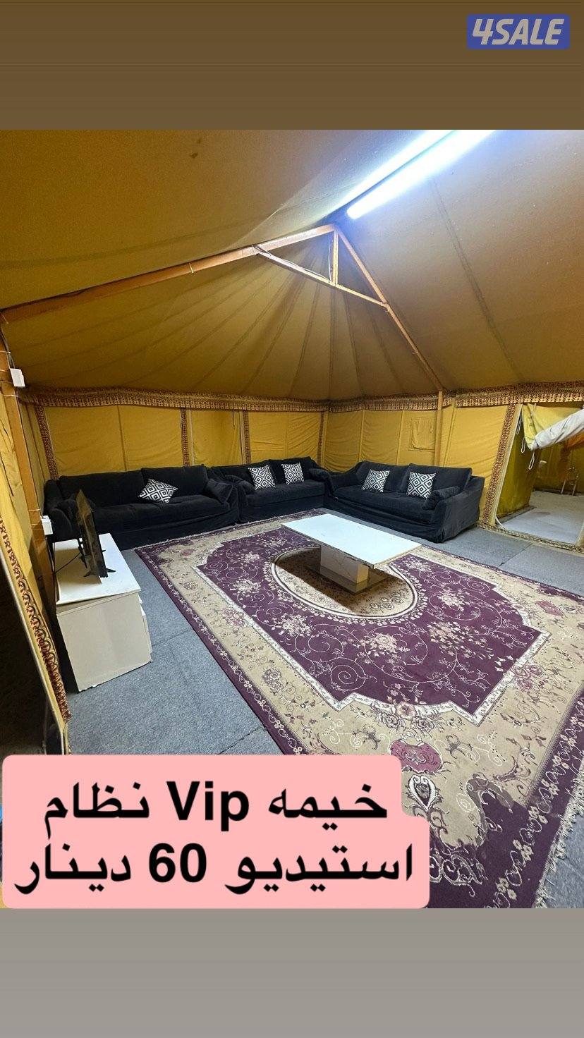 ستار بكس رحال2