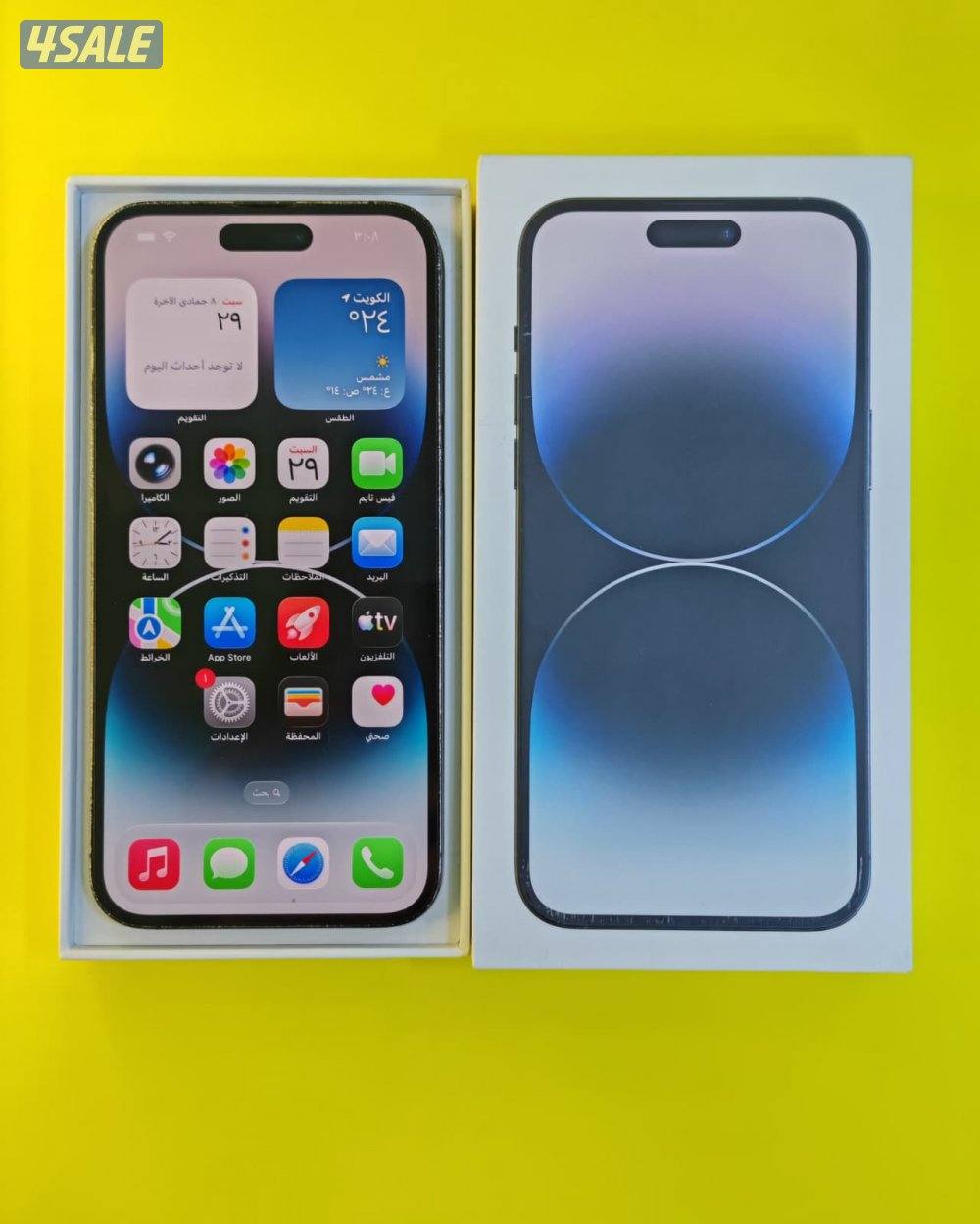 آيفون 14 برو ماكس – 256GB – أسود | iPhone 14 Pro Max – 256GB – Black1