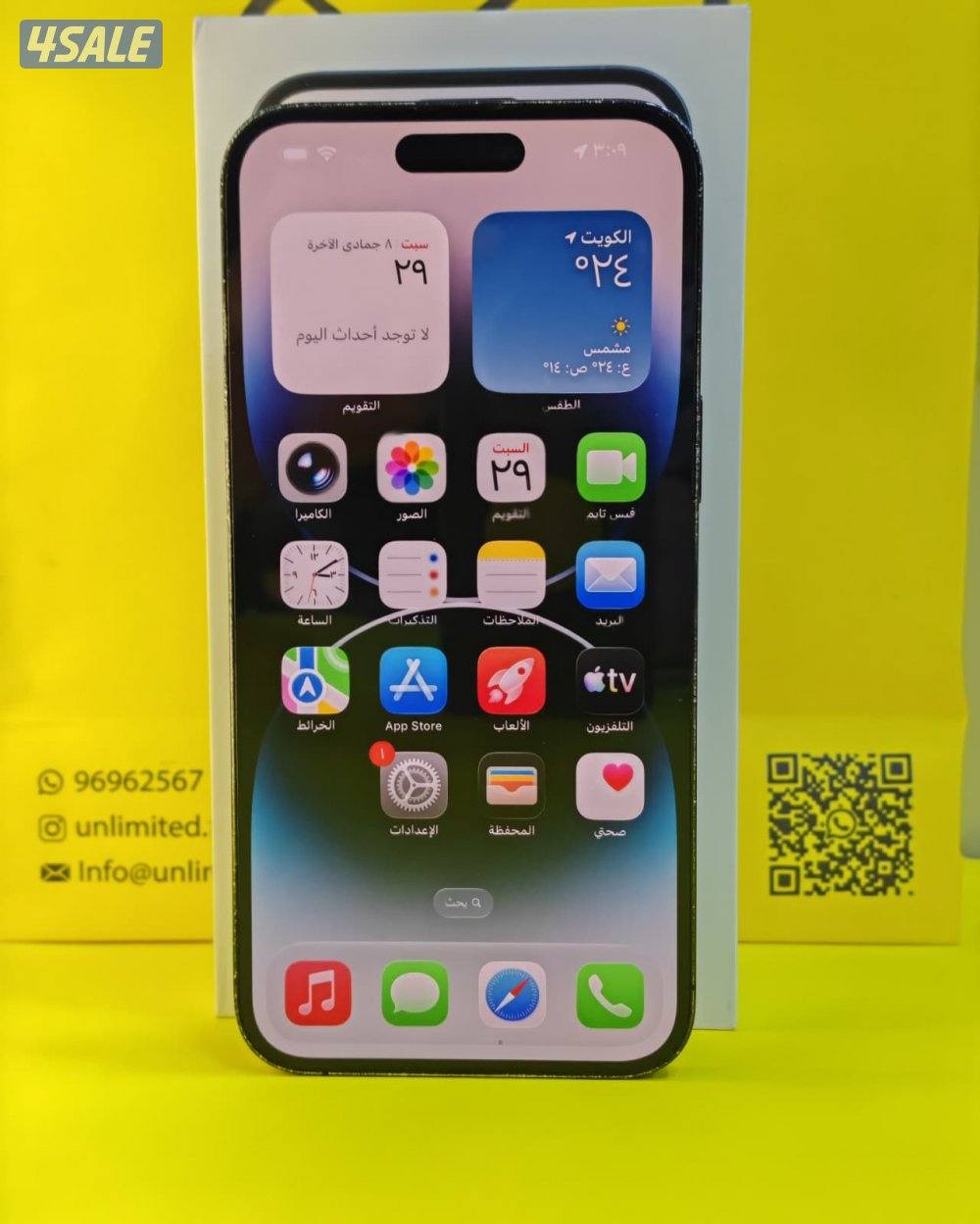 آيفون 14 برو ماكس – 256GB – أسود | iPhone 14 Pro Max – 256GB – Black7