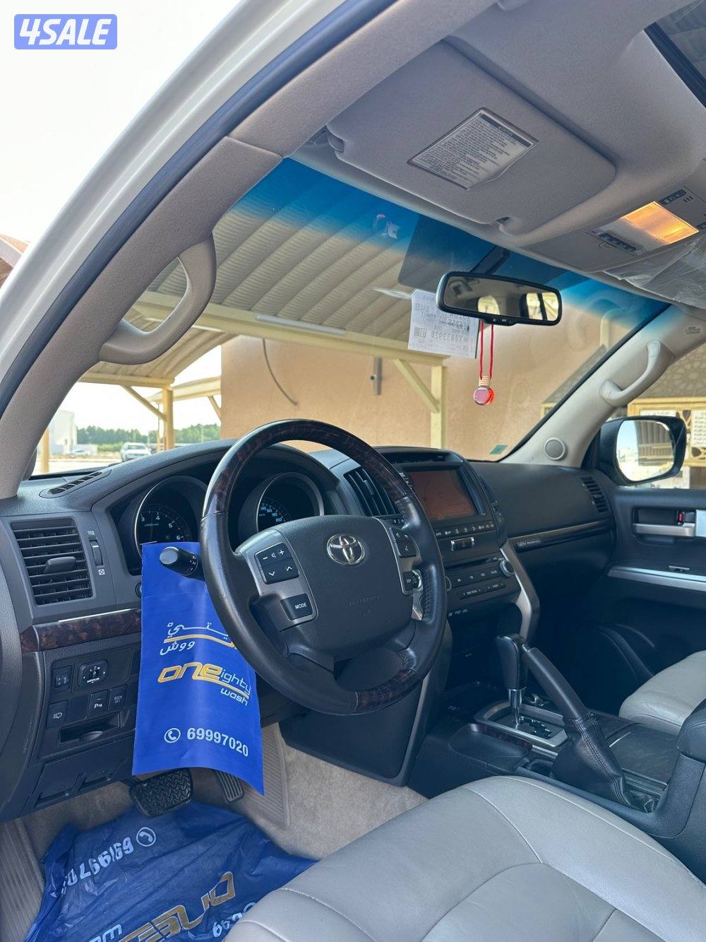 VXR 2011 صبغ وكاله 5.78