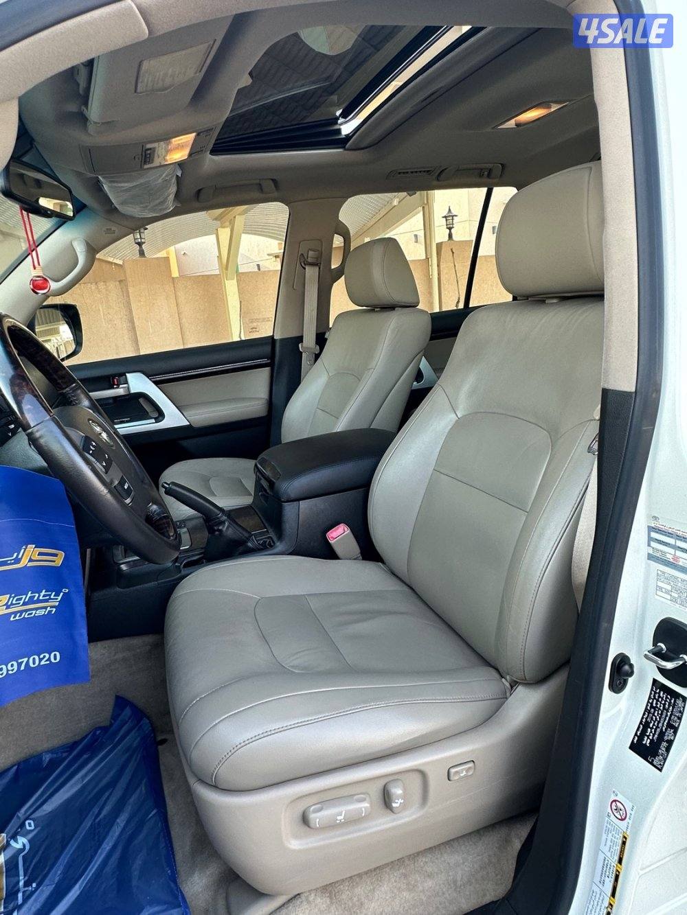 VXR 2011 صبغ وكاله 5.710