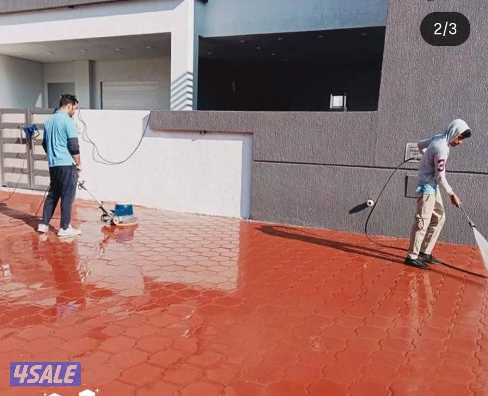 غسیل الشقق وبیت كامل5