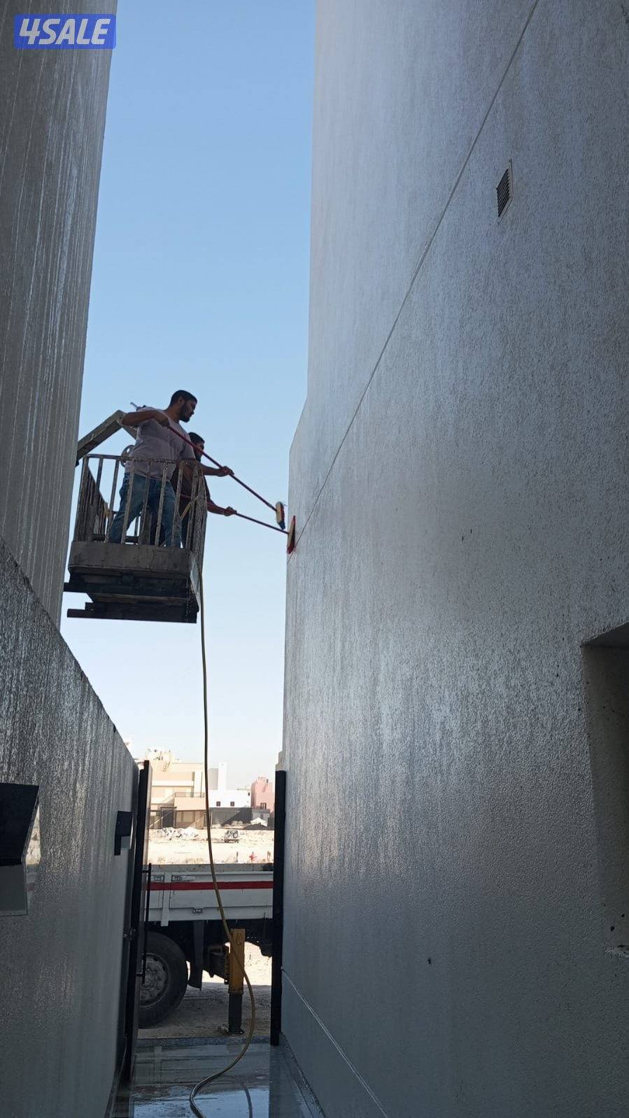 غسیل الشقق وبیت كامل6