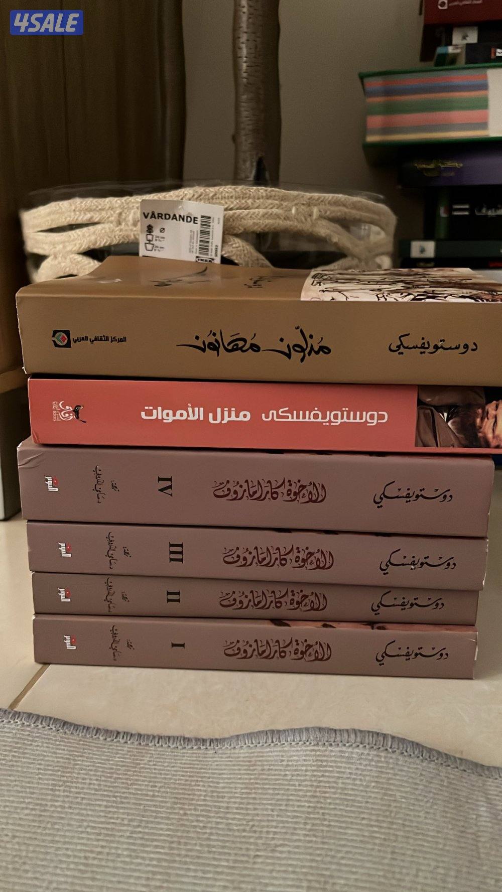 للبيع روايات دوستويفسكي0