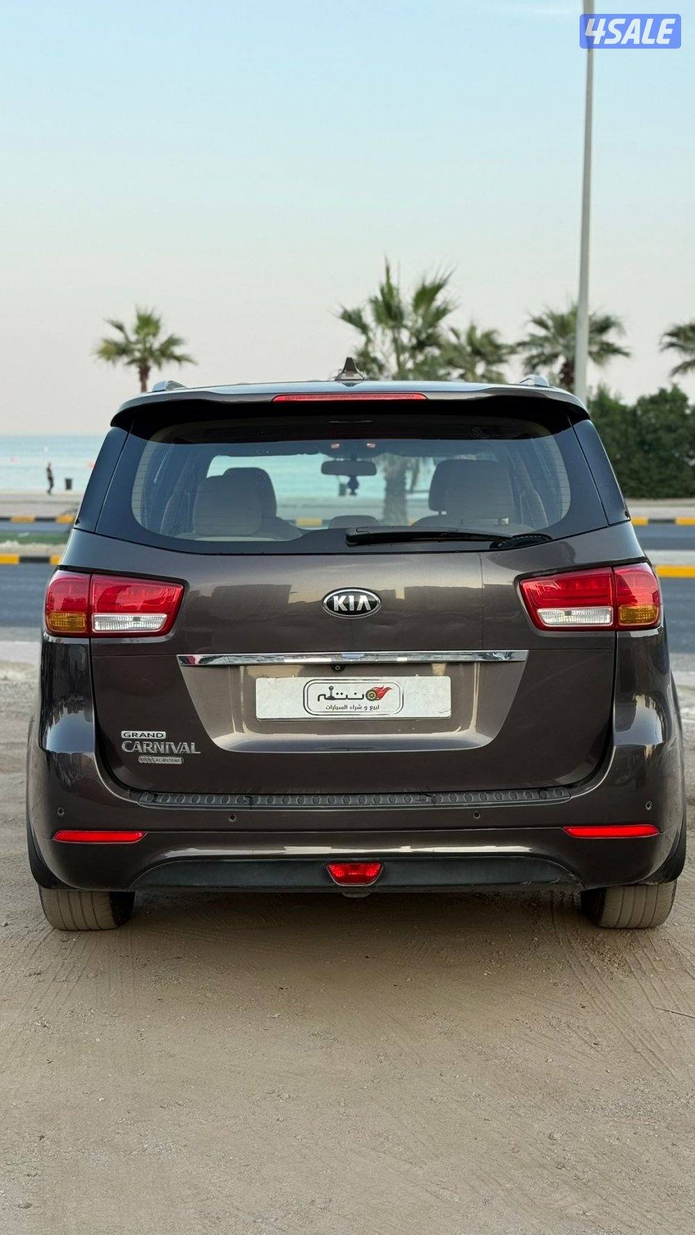 كيا كرنفال موديل 2017 / صبغ الوكاله2