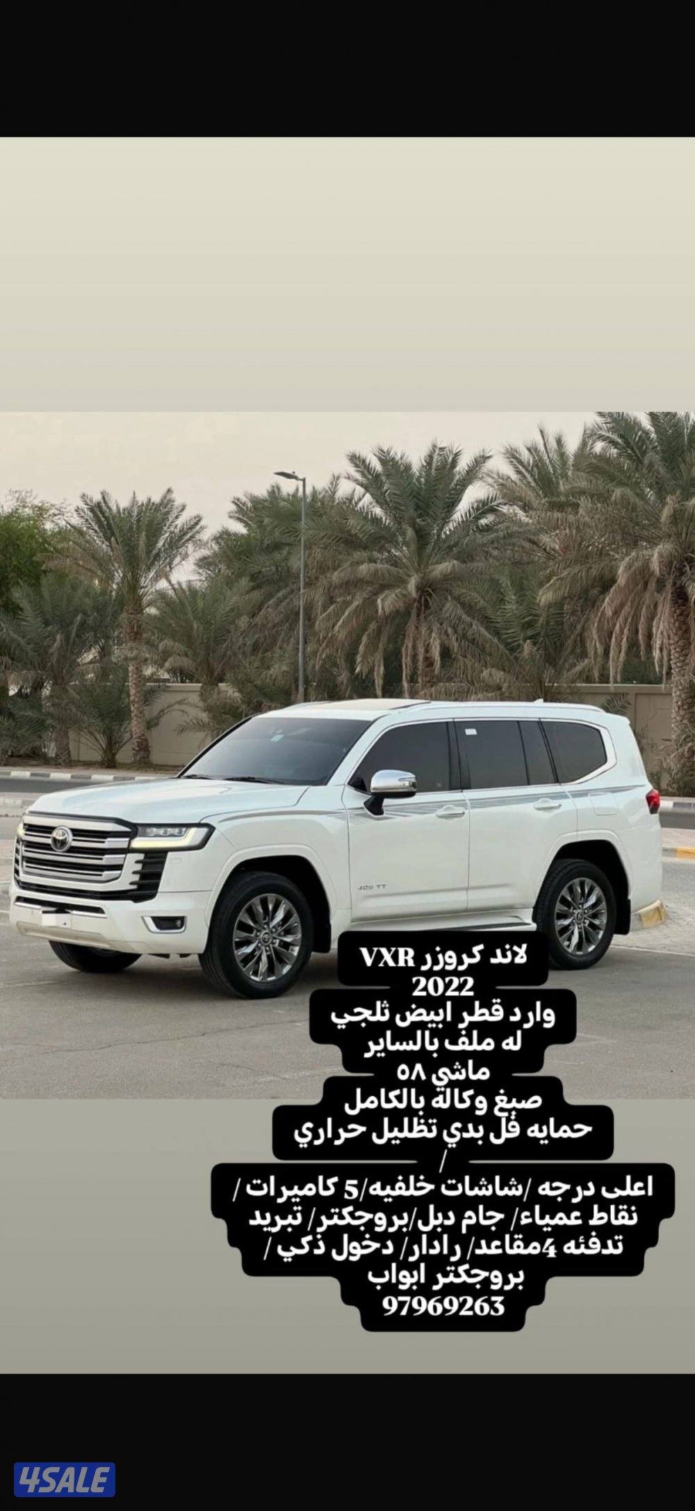 فكسار صبغ وكاله0