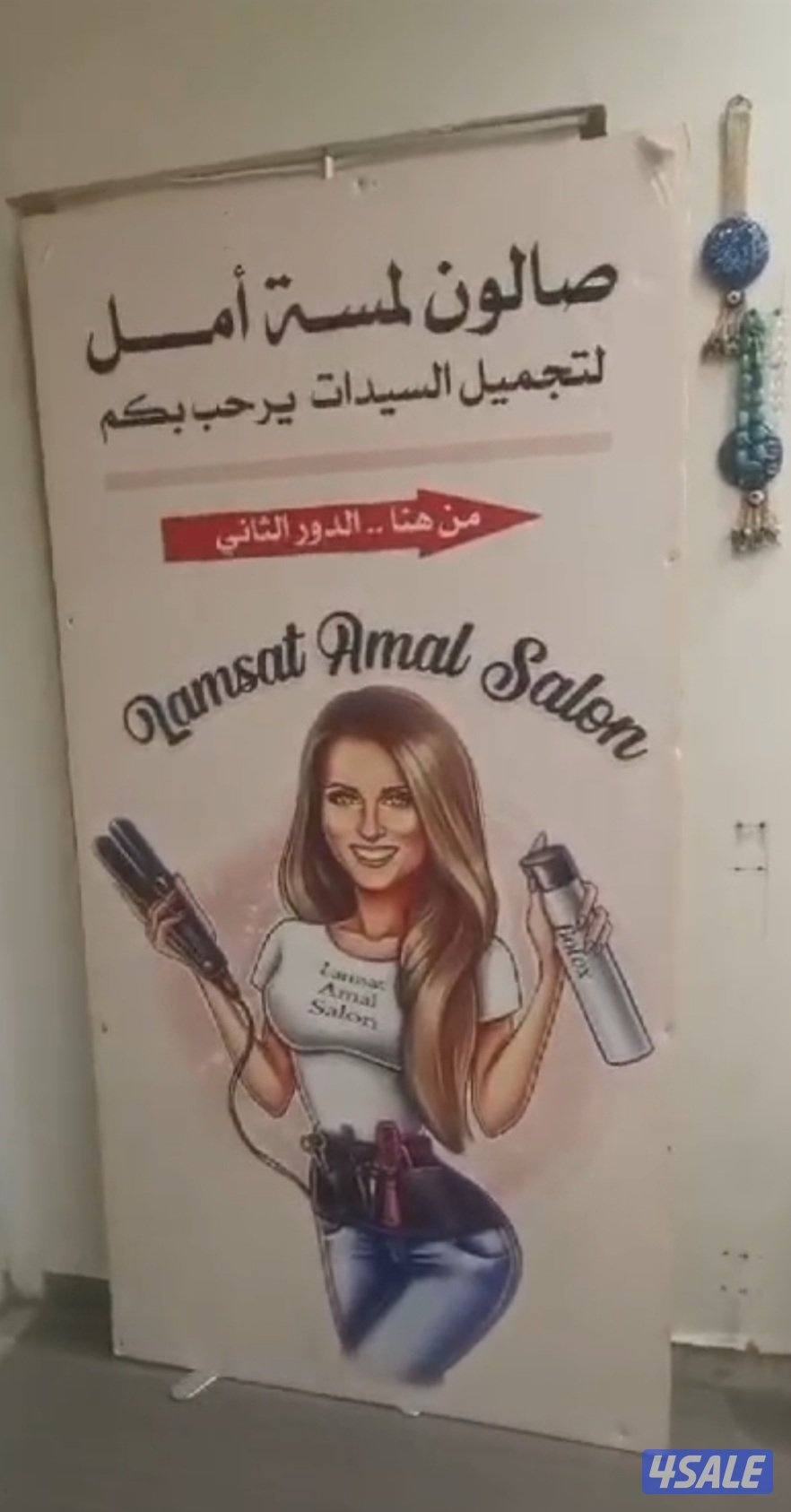 المهبوله قطعه ٢ شارع ٢٠ عماره ٢٢٢ بجانب مستشفى عاليه الطبي3