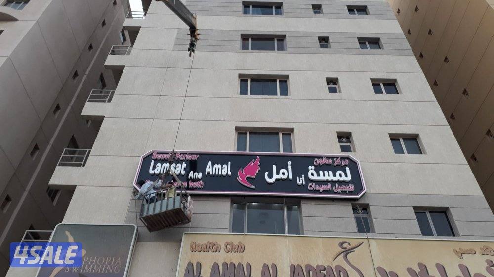 المهبوله قطعه ٢ شارع ٢٠ عماره ٢٢٢ بجانب مستشفى عاليه الطبي5