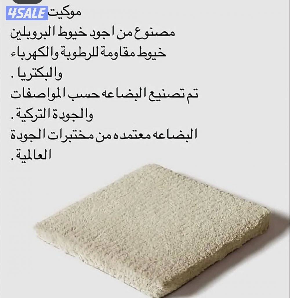 سجاد مساجد 🕌 اسعار طيبه تفصال ستاير تفصال مساند اسفنج1