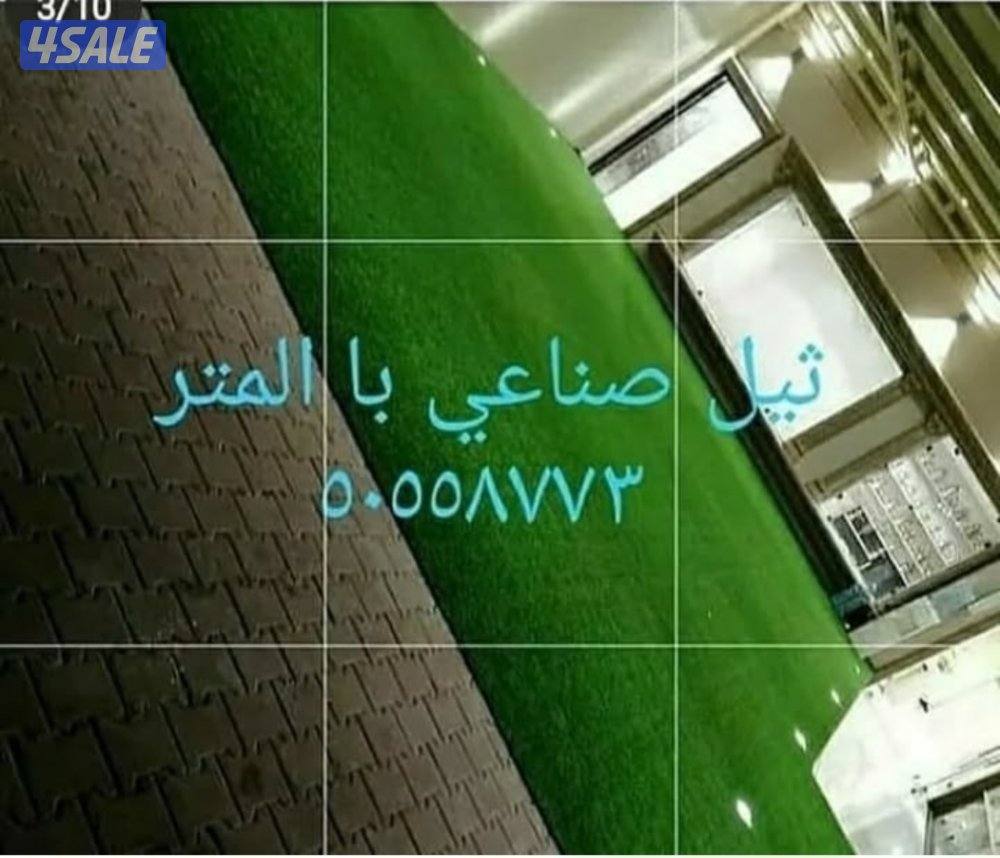 سجاد مساجد 🕌 اسعار طيبه تفصال ستاير تفصال مساند اسفنج5