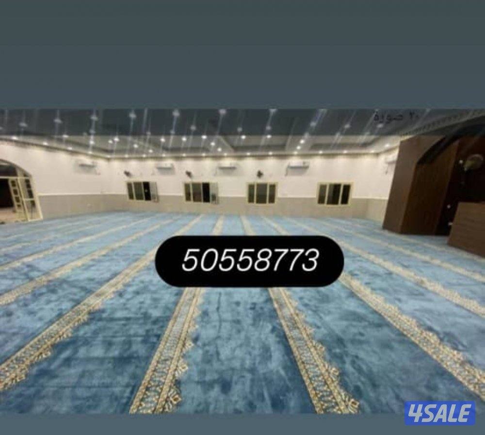 سجاد مساجد 🕌 اسعار طيبه تفصال ستاير تفصال مساند اسفنج7