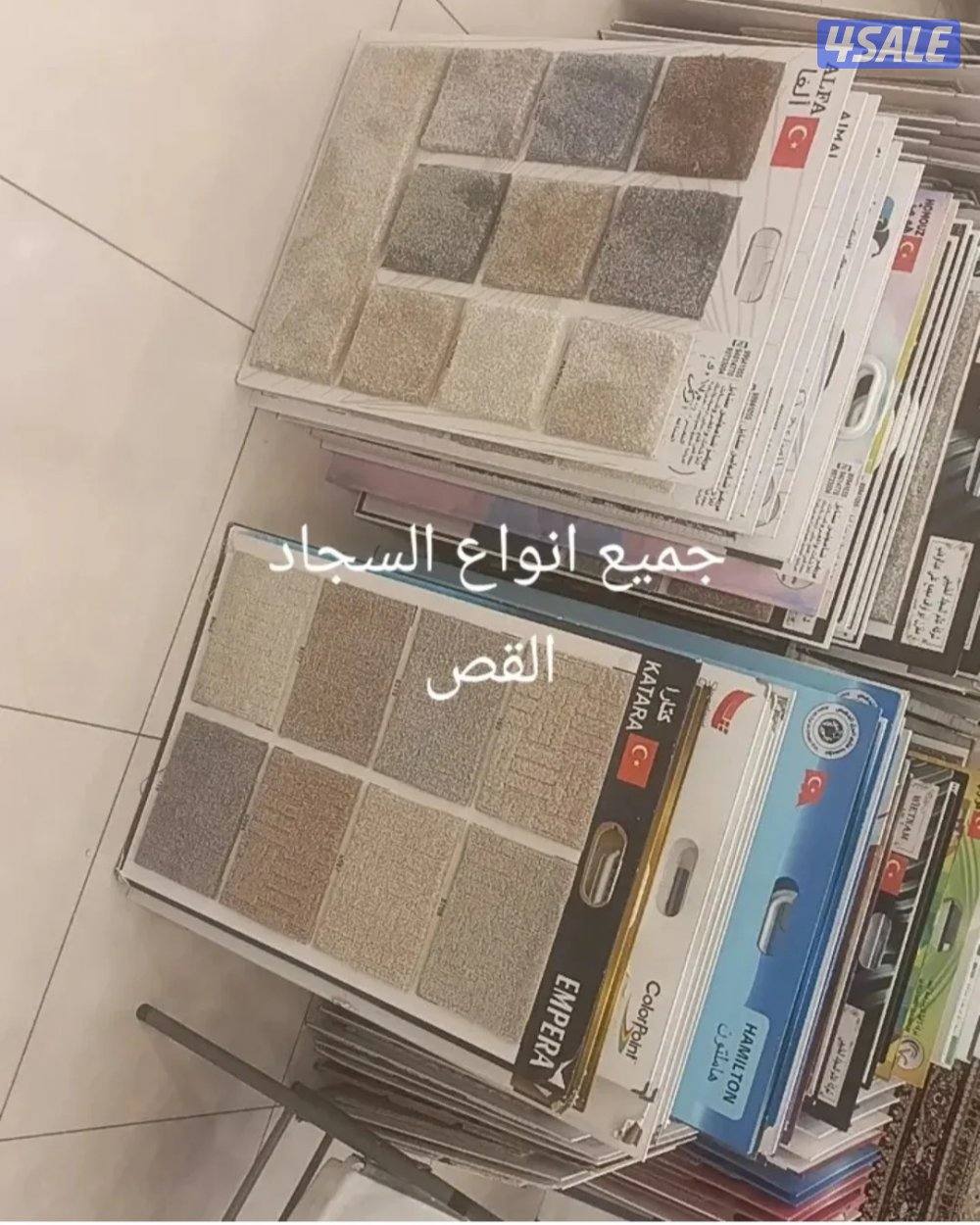 سجاد مساجد 🕌 اسعار طيبه تفصال ستاير تفصال مساند اسفنج8