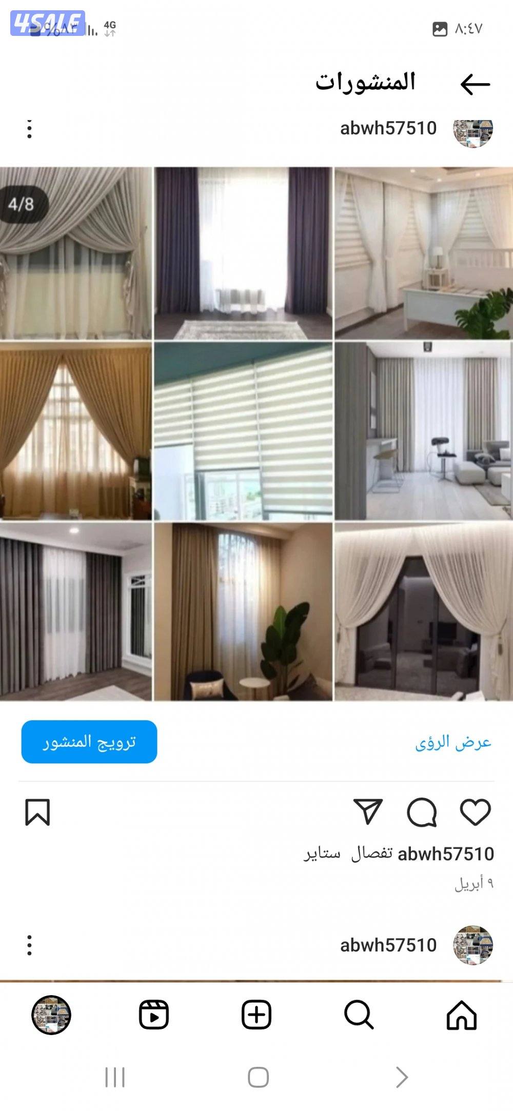 سجاد مساجد 🕌 اسعار طيبه تفصال ستاير تفصال مساند اسفنج12