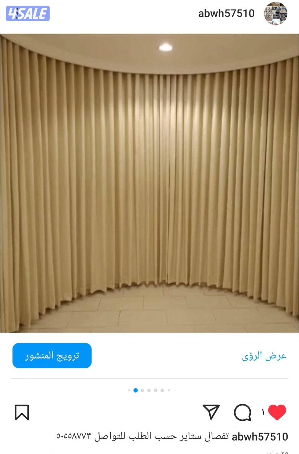 سجاد مساجد 🕌 اسعار طيبه تفصال ستاير تفصال مساند اسفنج14