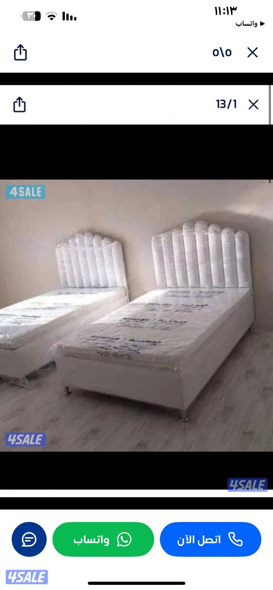 تفاصيل حولي ملك السراير والدوشك بارخص الاسعار3