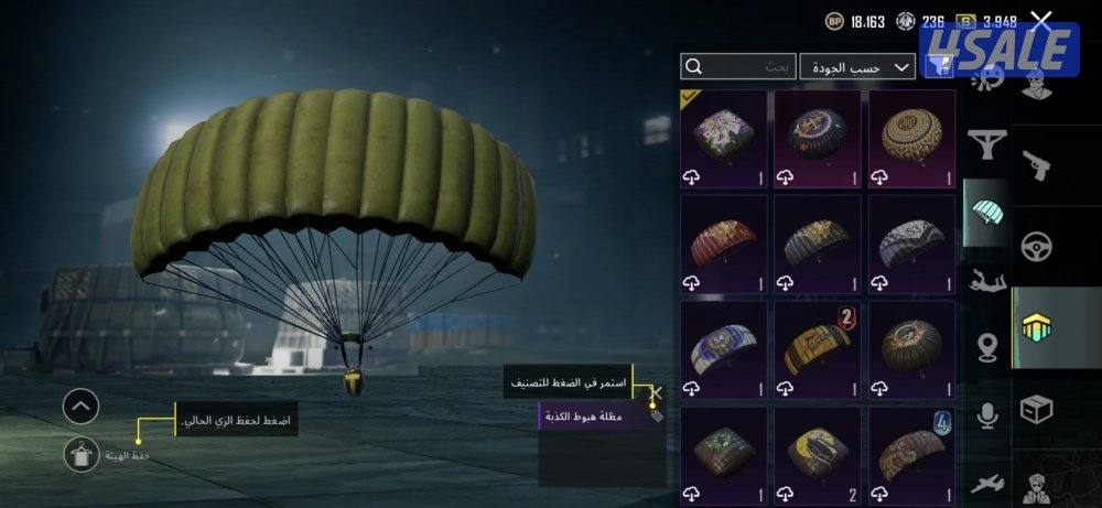 حساب ببجي للبيع مستوي 83ولفل المجموعات 65 حساب من الاخر2