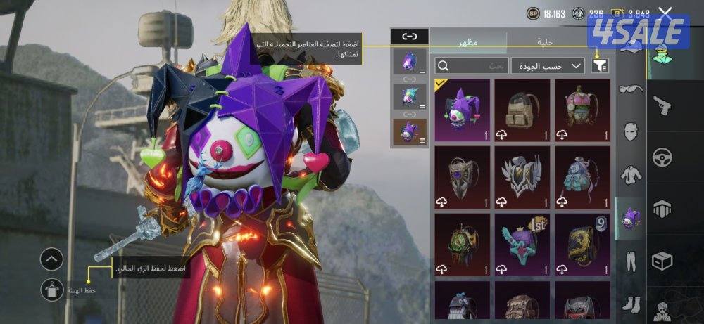 حساب ببجي للبيع مستوي 83ولفل المجموعات 65 حساب من الاخر8