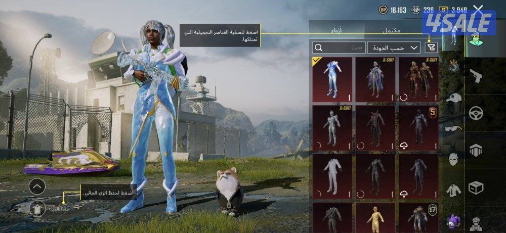 حساب ببجي للبيع مستوي 83ولفل المجموعات 65 حساب من الاخر12