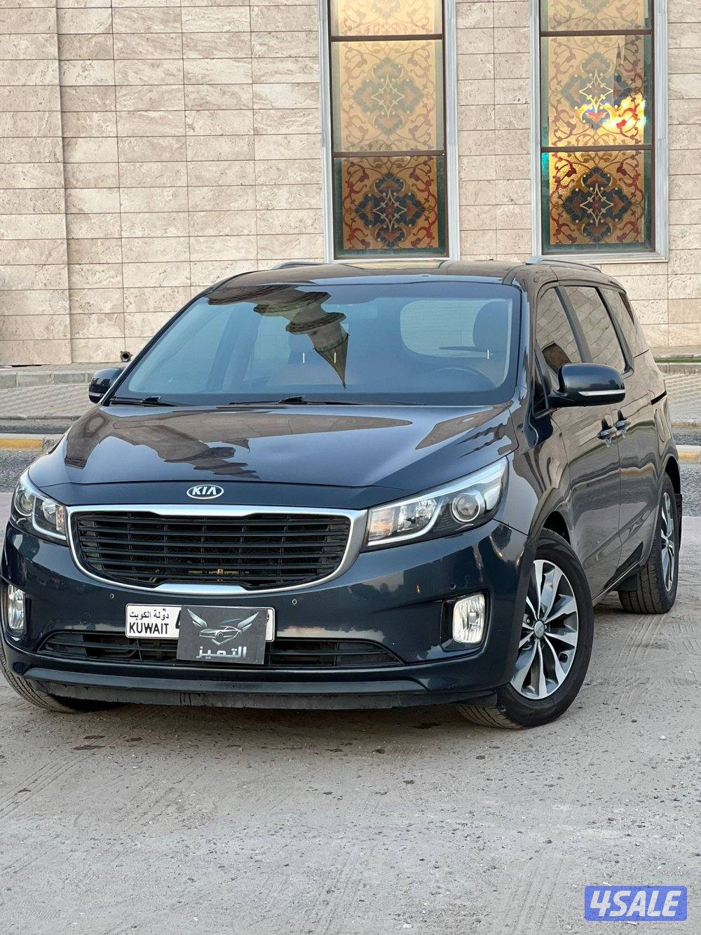 كيا كرنفال ٢٠١٧ شرط النظافة0