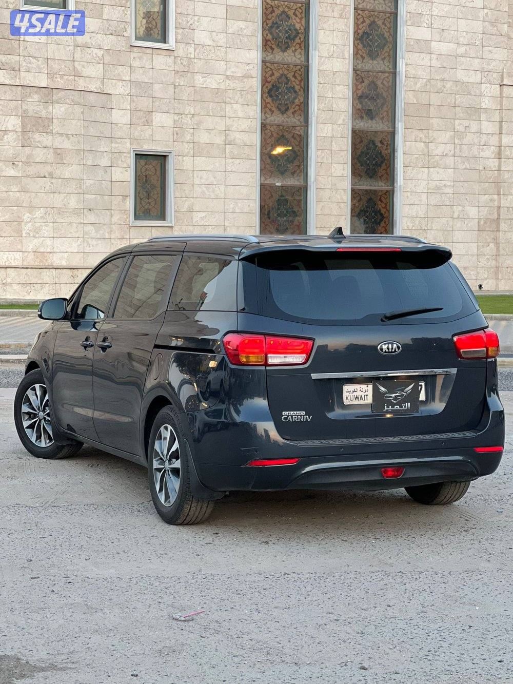 كيا كرنفال ٢٠١٧ شرط النظافة1