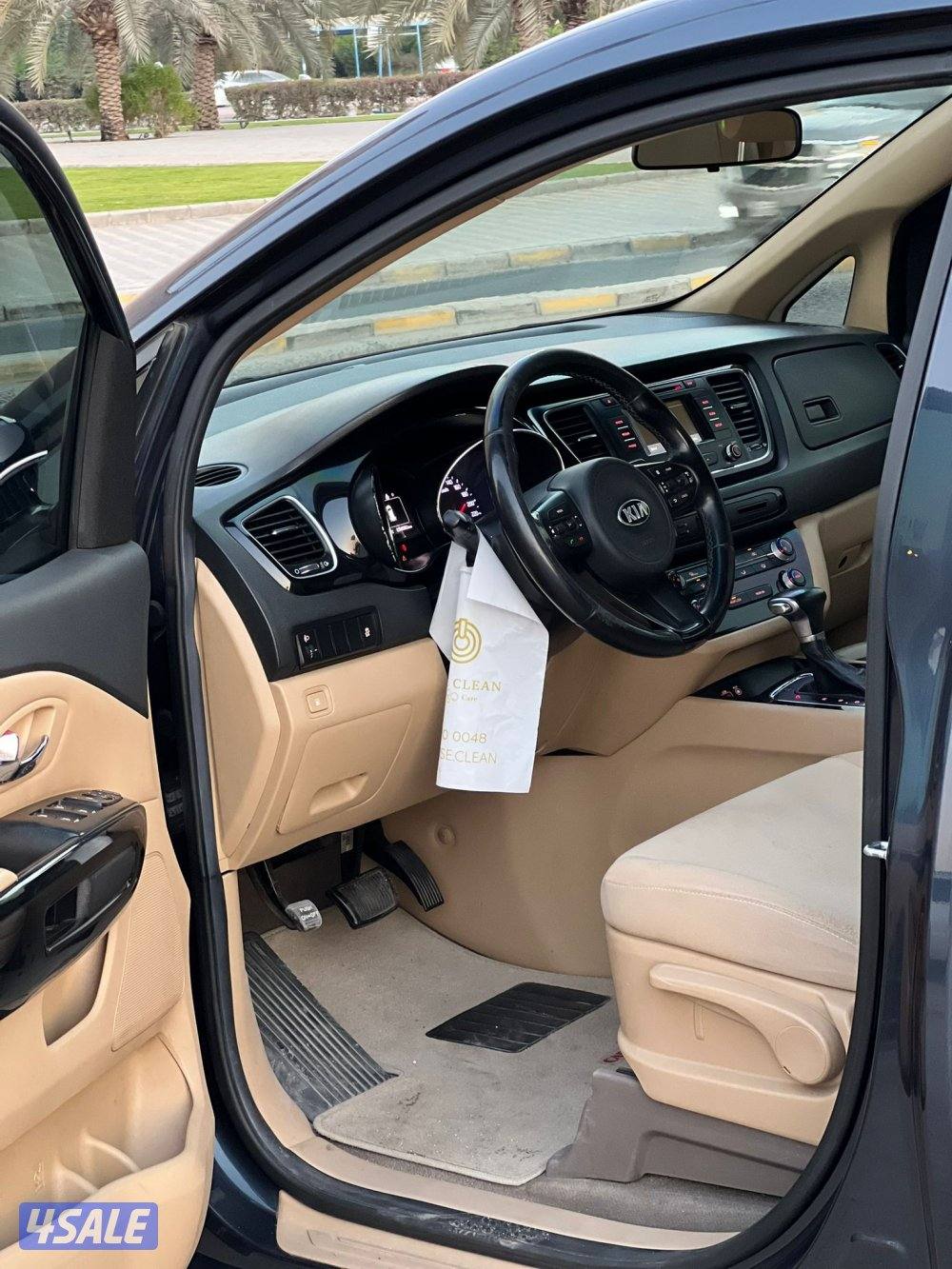 كيا كرنفال ٢٠١٧ شرط النظافة3