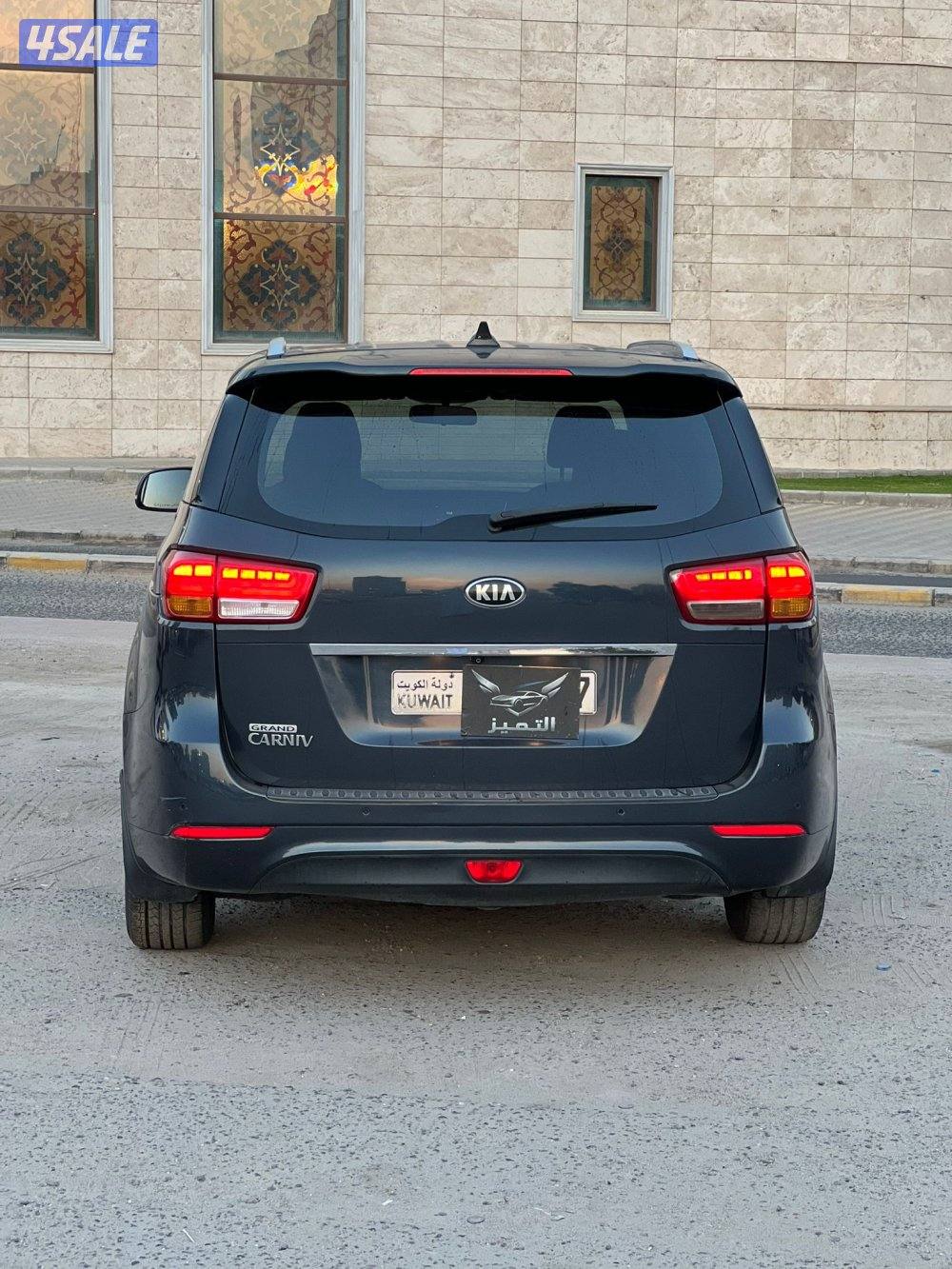 كيا كرنفال ٢٠١٧ شرط النظافة5