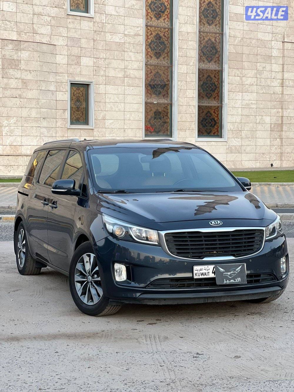 كيا كرنفال ٢٠١٧ شرط النظافة4