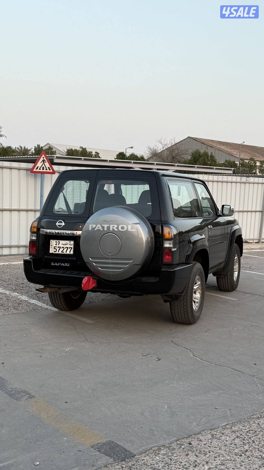 سفاري كبسولة1