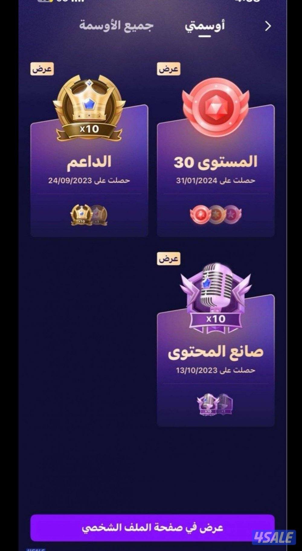 حساب جاكو 311