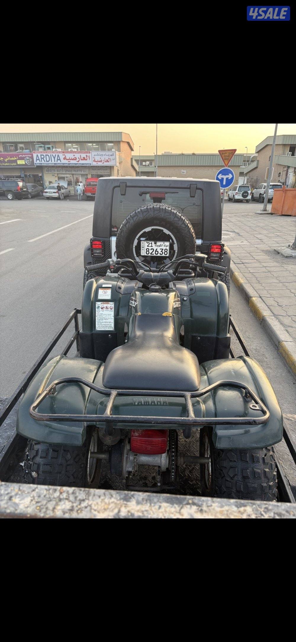 بقي قرزلي حجم 125 مع عربانه2